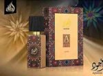 Lattafa Ajwad Eau De Parfum Spray for Unisex, 2.0 Ounce | Choice Wholesales